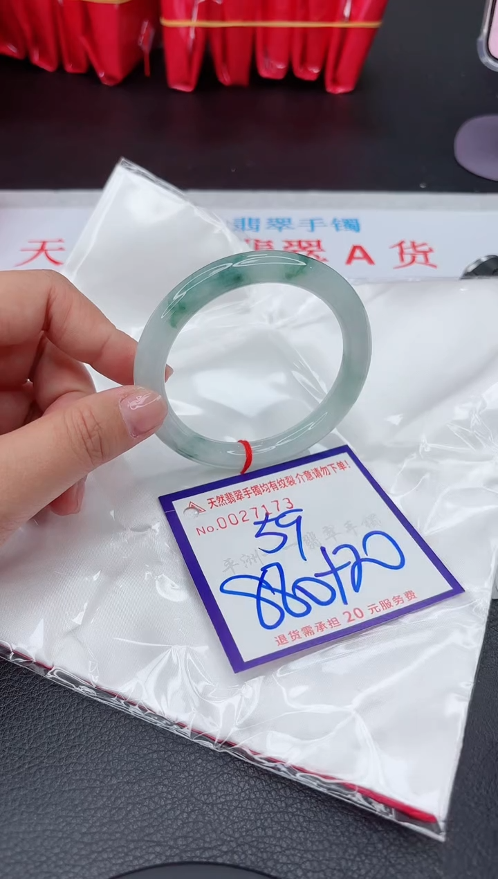 【闪购商品】翡翠手镯未镶嵌11111111