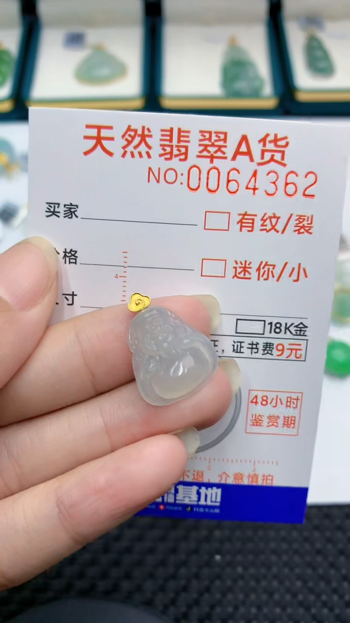 【闪购商品】翡翠颈饰18K金镶嵌            8