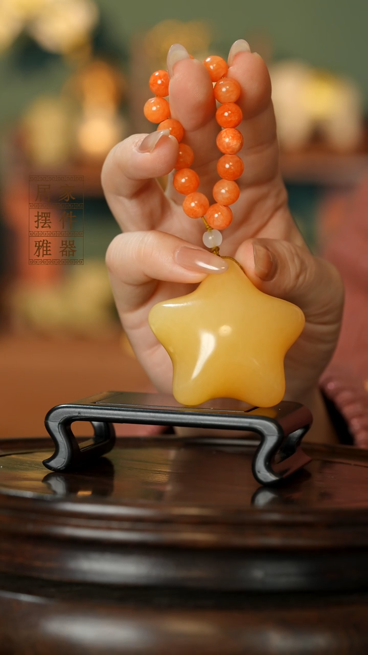 玉《幸运星星》摆件