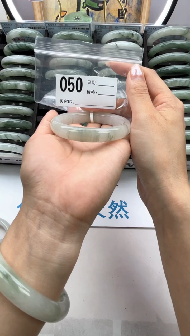 石英质玉手镯未镶嵌050