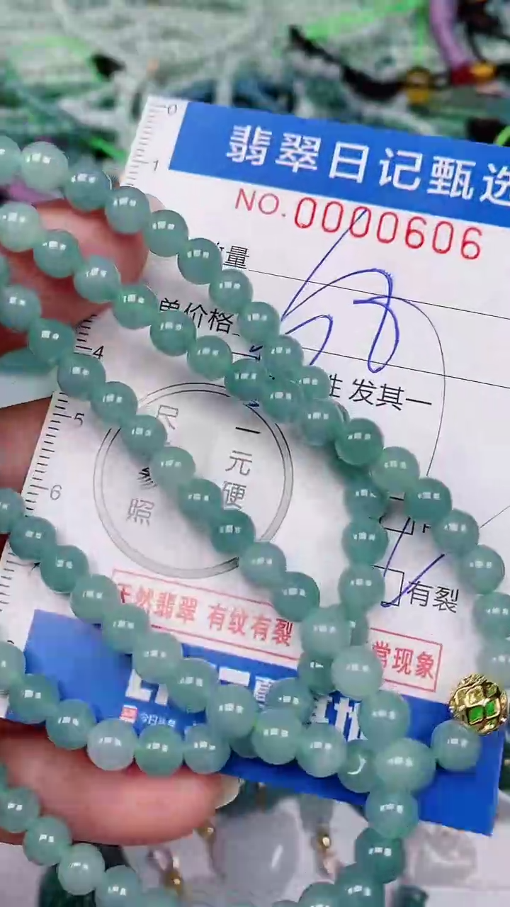【闪购商品】翡翠颈饰未镶嵌00000606