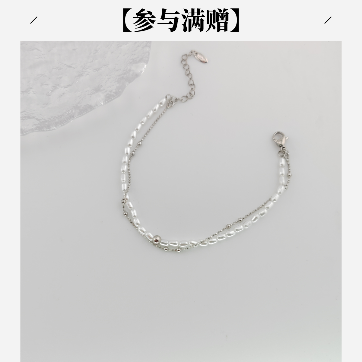 XUPING/旭平首饰 合金仿珍珠手链 【潘生福利】温柔GDQ X001117541