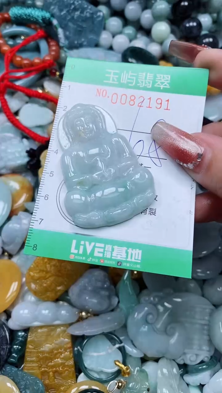 【闪购商品】翡翠颈饰未镶嵌闪购0082191