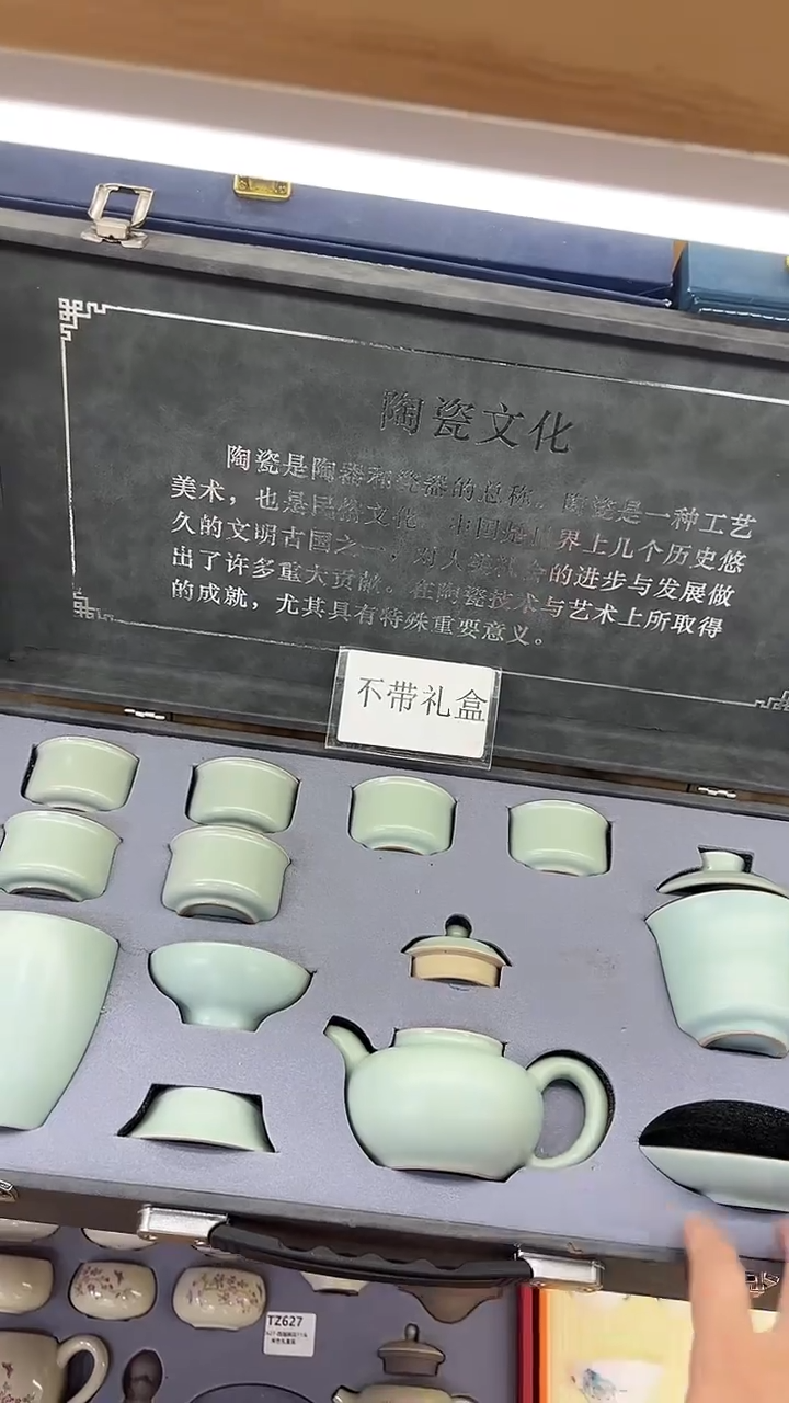 【闪购商品】展宏茶具展宏茶具@A-