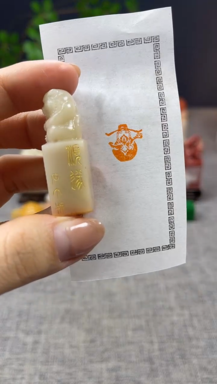 【闪购商品】昌化石印石8277         