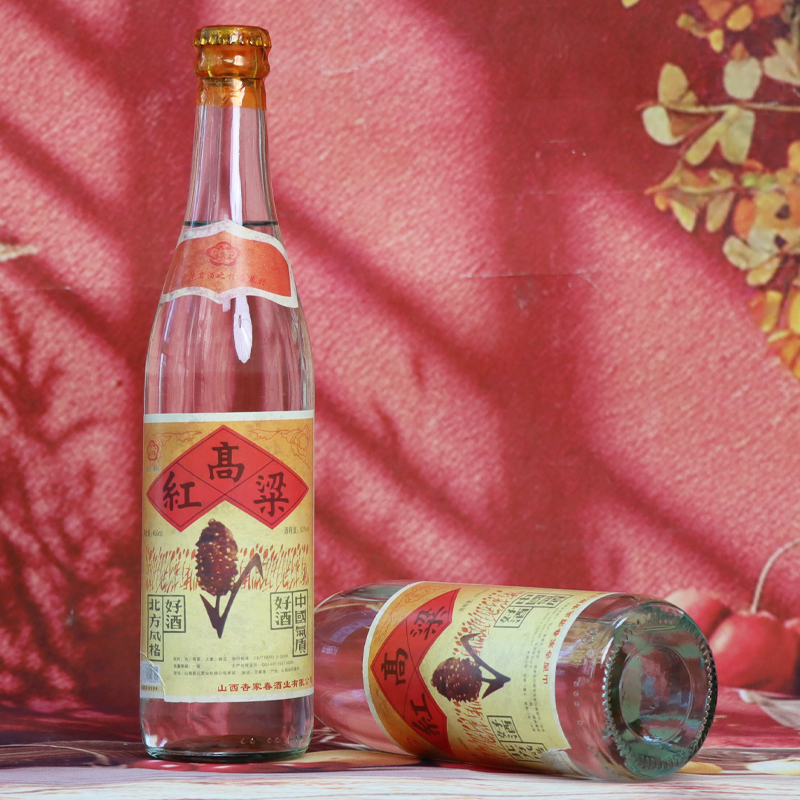 杏家春山西特产 红高粱 纯粮酿造【拍六瓶发整箱】 清香型53度450ml