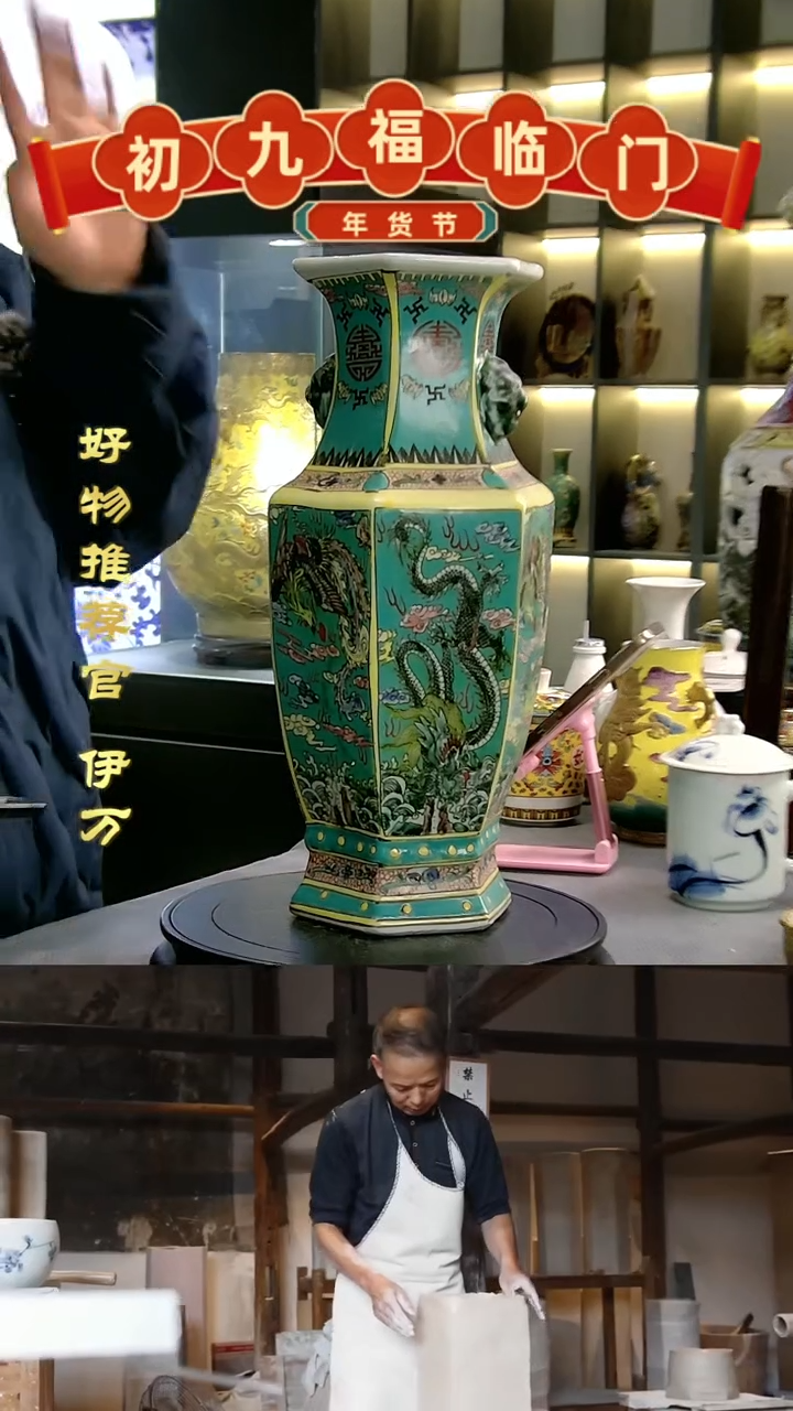 【闪购商品】摆件景德镇当代陶瓷摆件9