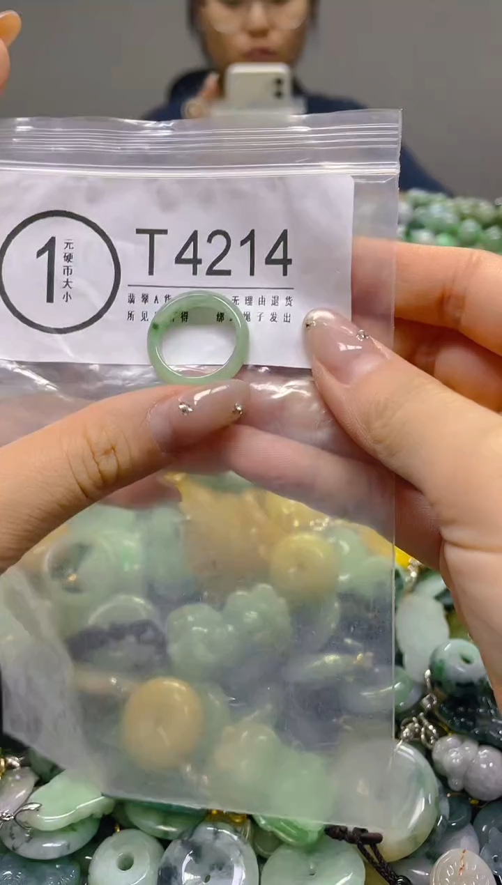 颈饰未镶嵌翡翠17MM/T/翡翠A货，一件也是批发价