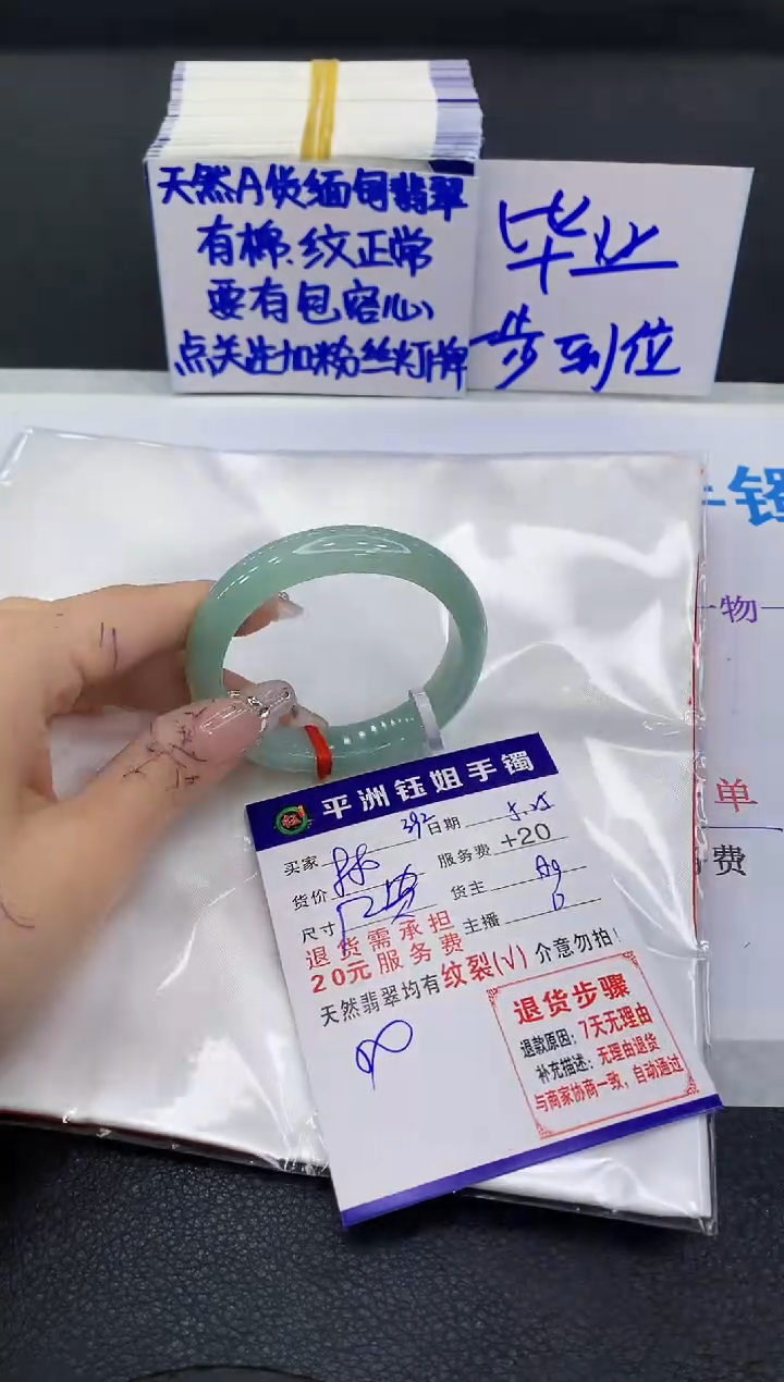 翡翠手镯未镶嵌1111111111