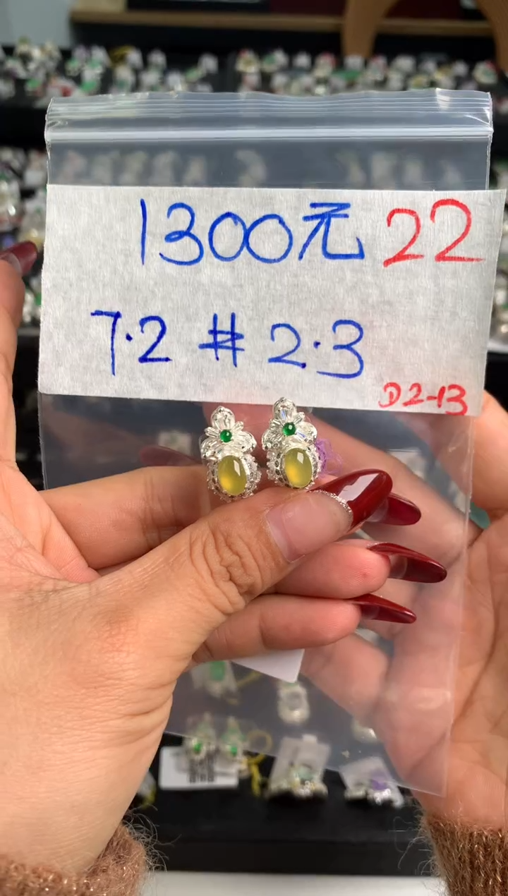 【闪购商品】定制翡翠未镶嵌毛货需精细抛光