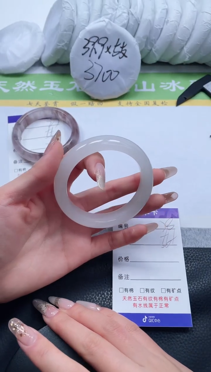 【闪购商品】石英质玉手镯未镶嵌A28-56+