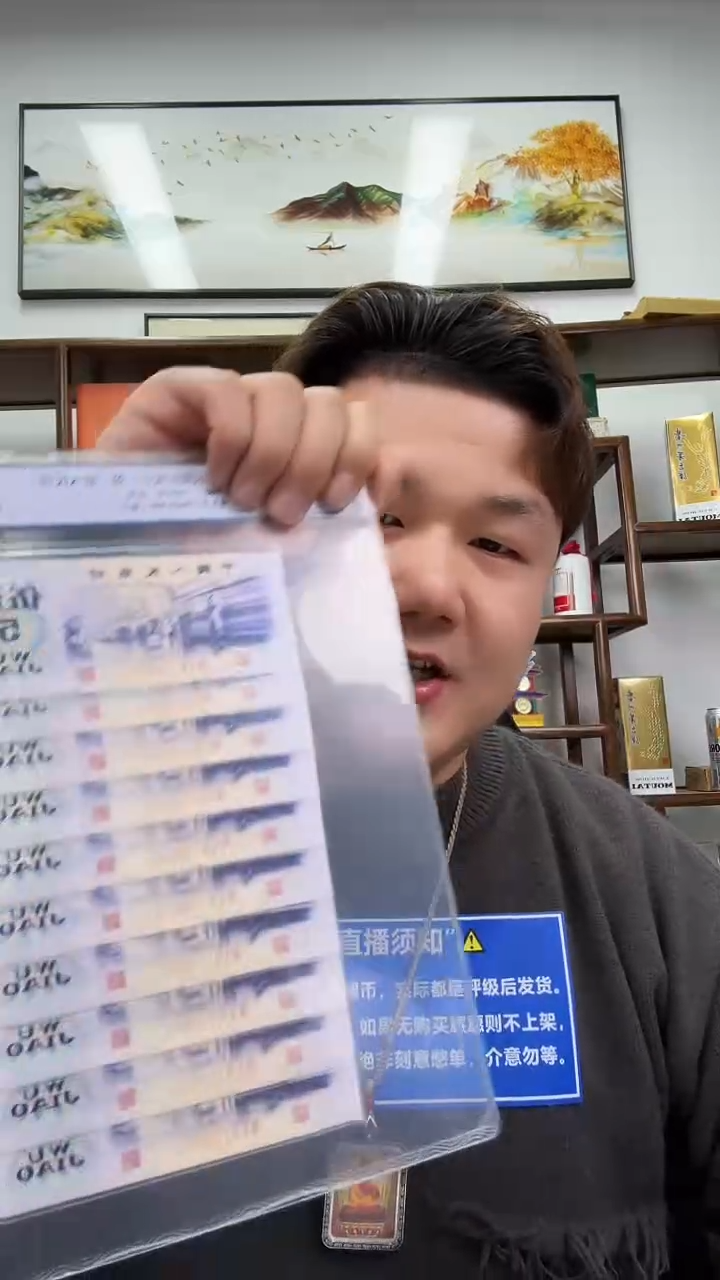 【闪购商品】国评评级-团购福星钢章标十不挑号