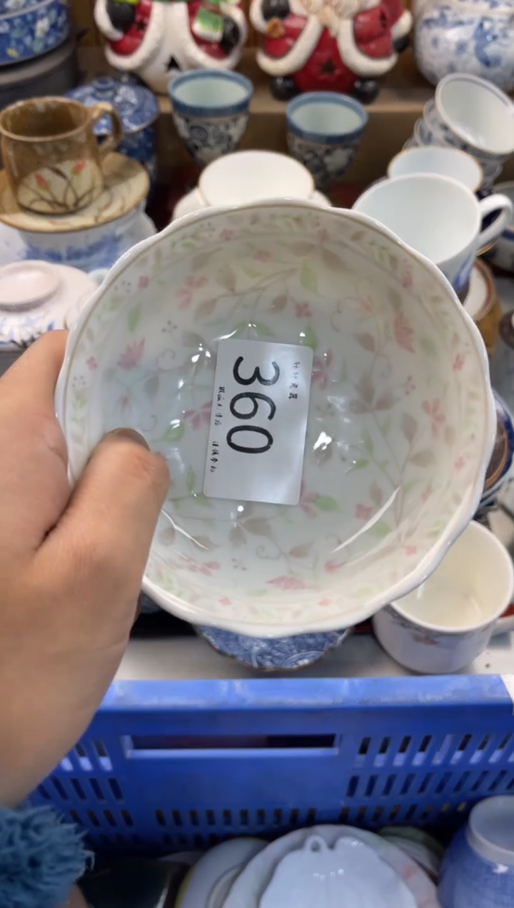 红***花店铺名称 轩轩瓷器 闪购类型 定向 红红的花花