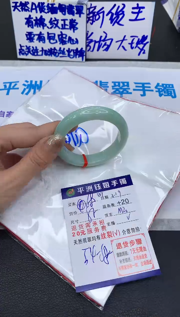 翡翠未镶嵌手镯11111111111