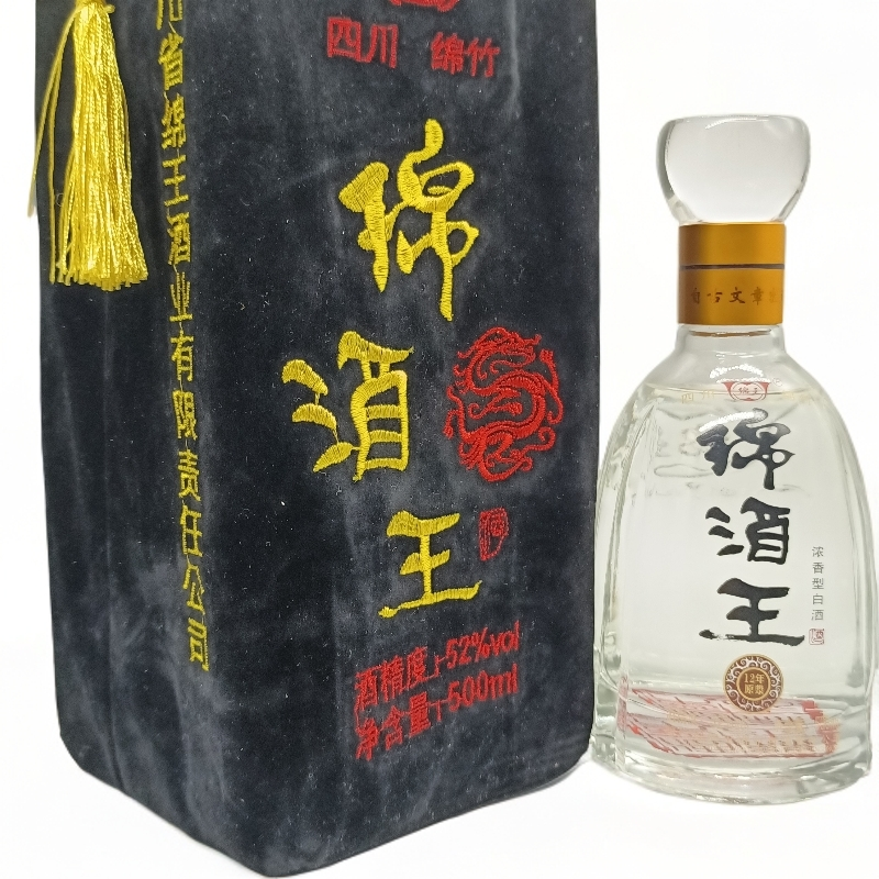 绵王【酒水节】绵酒王绒布袋（12年原浆） 浓香型白酒单瓶装52度500ml