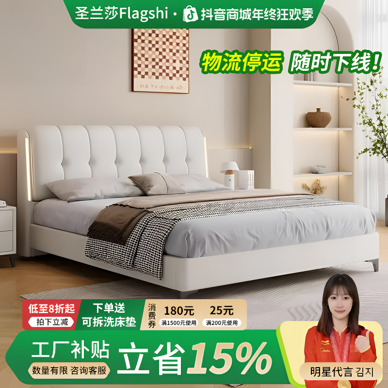 佛山意式轻奢床主卧储物大小户型双人床1米8婚床现代简约皮床