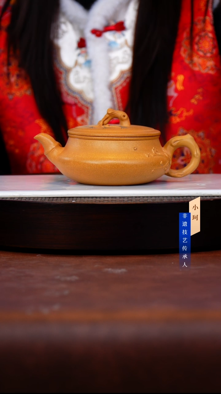 茶壶紫砂45号   储    黄金段    350c