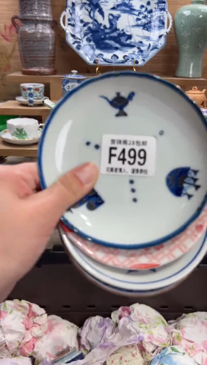瓷片?****姐      F499