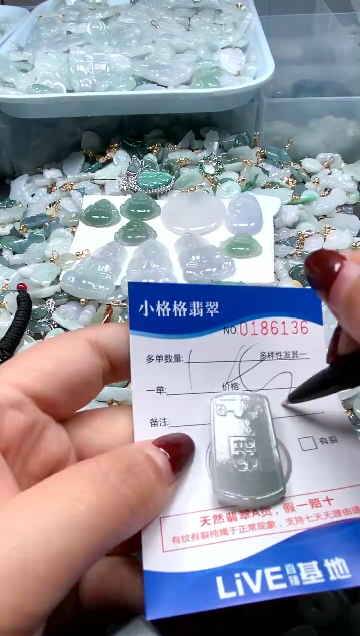 【闪购商品】翡翠颈饰未镶嵌闪购商品0186136