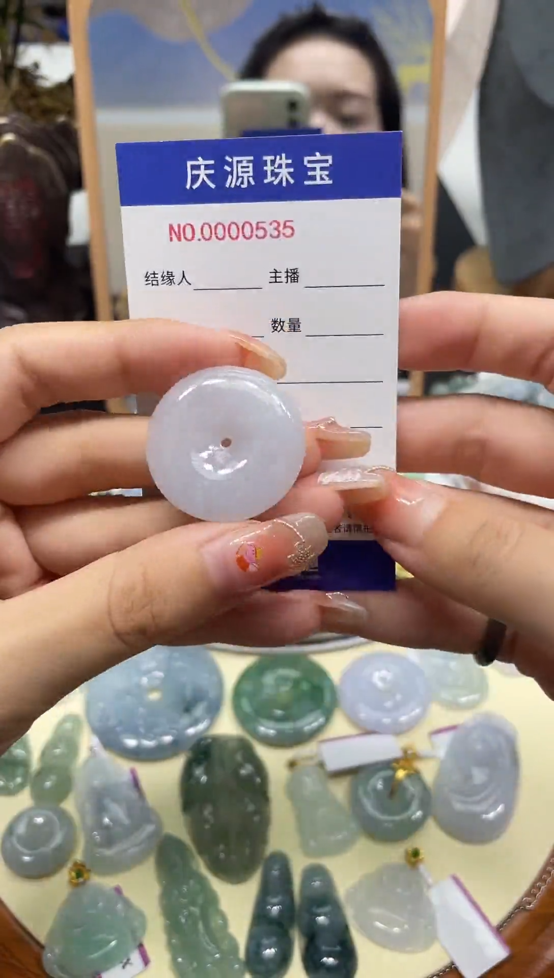 翡翠未镶嵌颈饰1