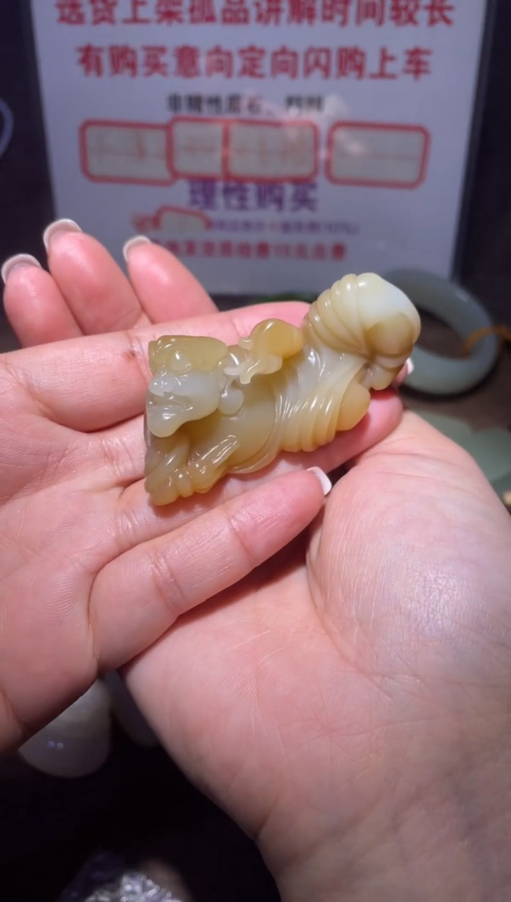 未镶嵌和田玉挂件X674