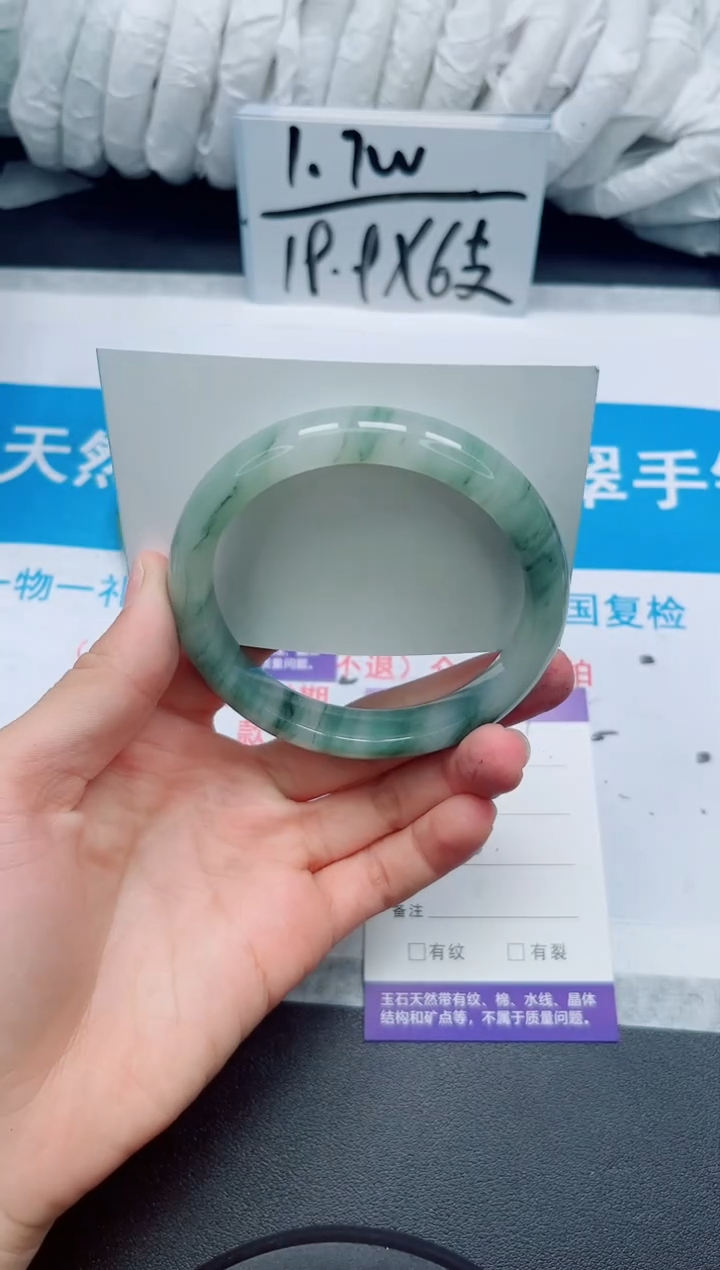 【闪购商品】石英质玉手镯未镶嵌221