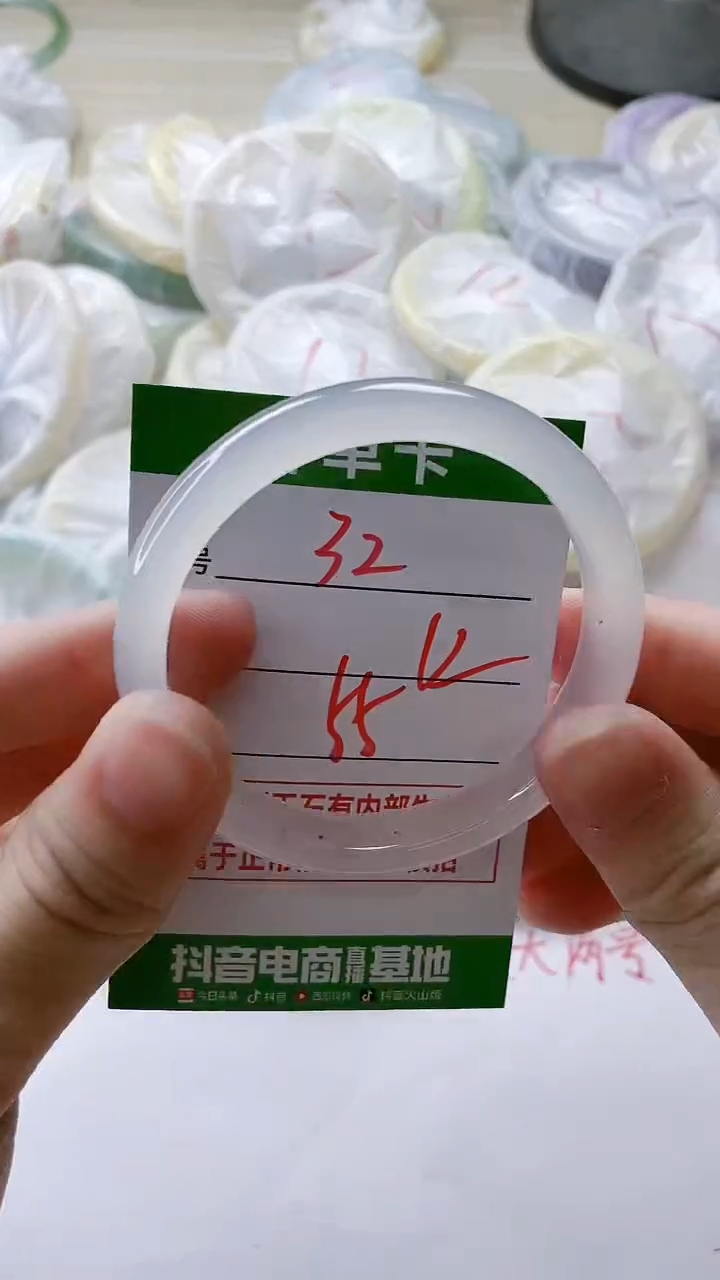 【闪购商品】玛瑙/玉髓手镯未镶嵌32