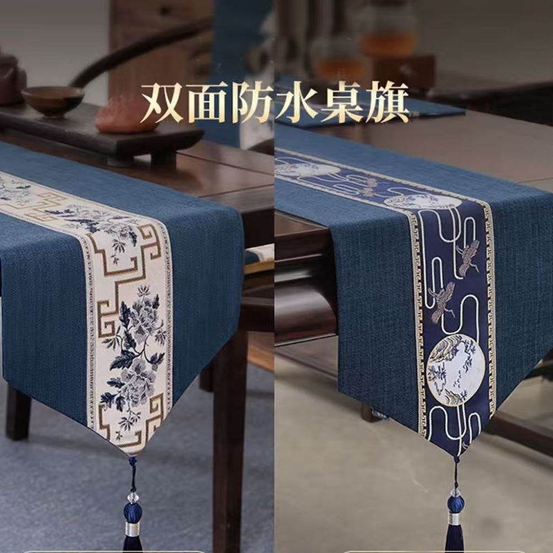 新中式高端桌旗禅意茶席防水餐桌茶几茶台布艺长条电视柜茶席茶桌