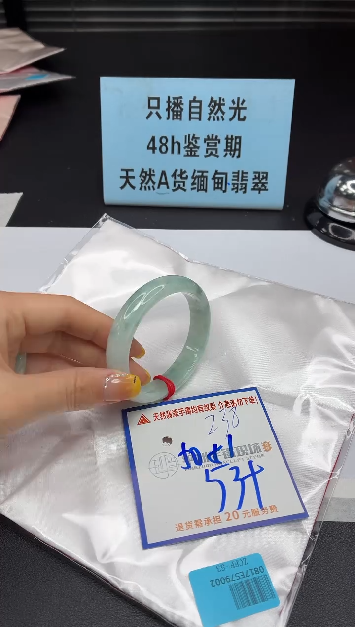 未镶嵌手镯翡翠1111111111111111111