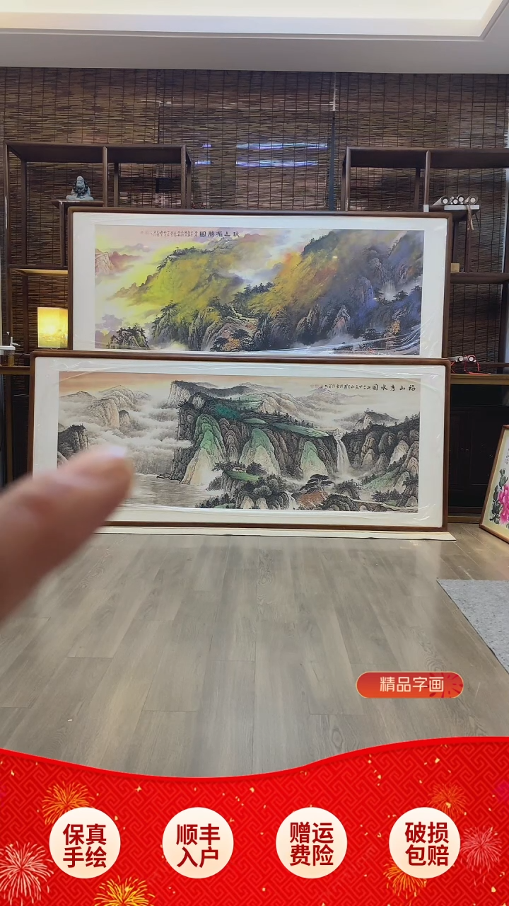 【闪购商品】国画纯手绘纯实木205*85cm
