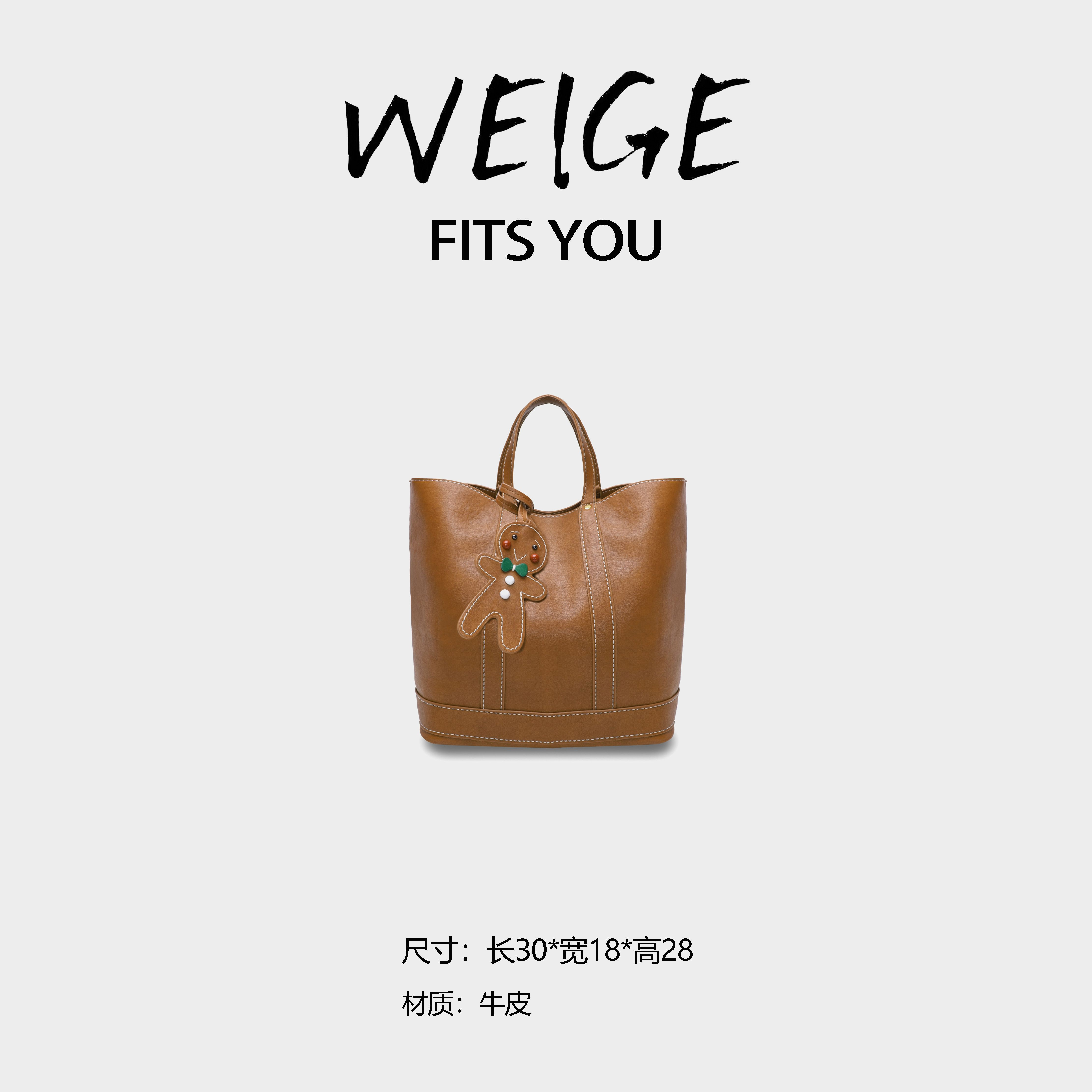 WEIGE【姜饼人】牛皮手提单肩包W2326-焦糖棕