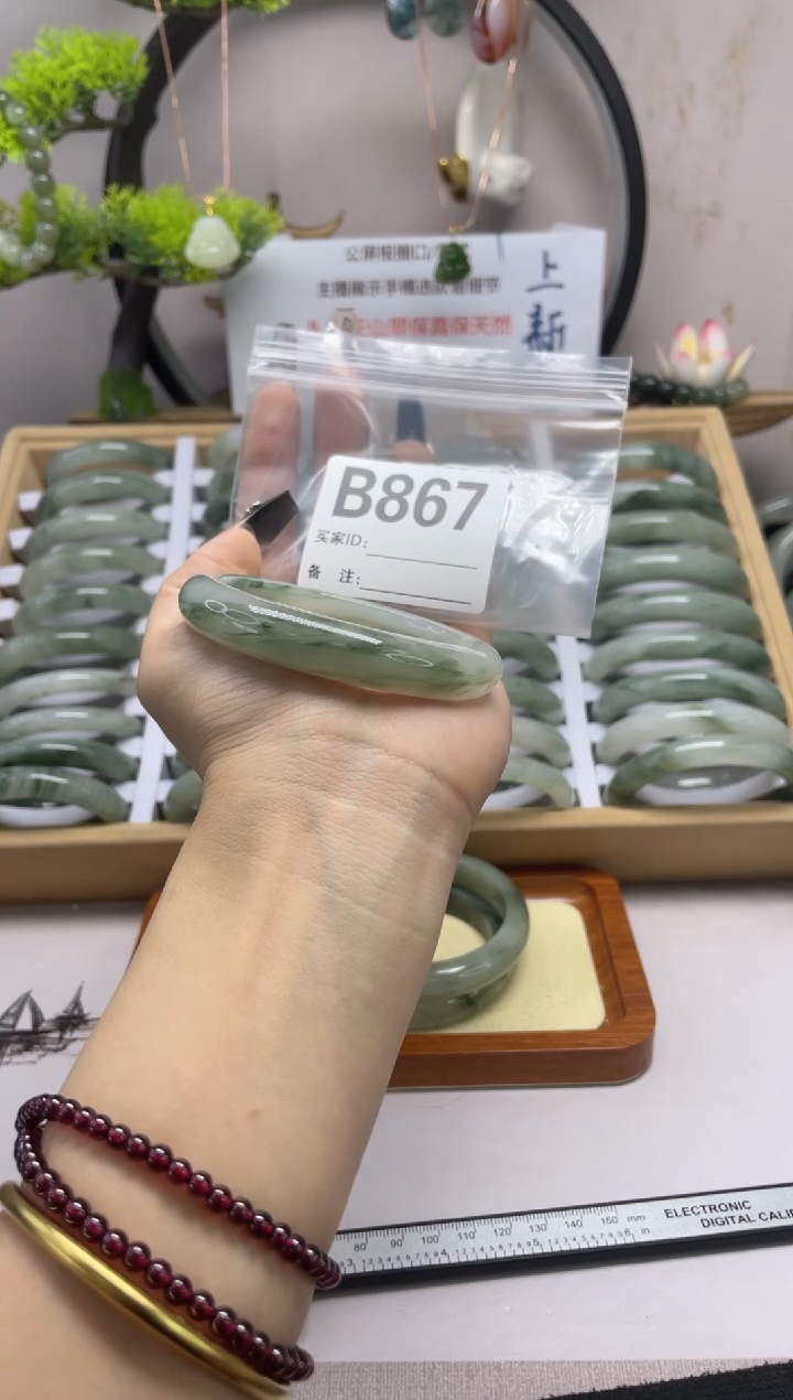 【闪购商品】石英质玉（天山翠）手镯未镶嵌b867