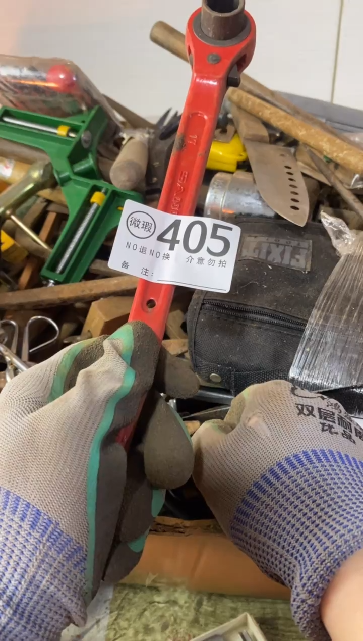 F****爽默认瑕疵退货自理405