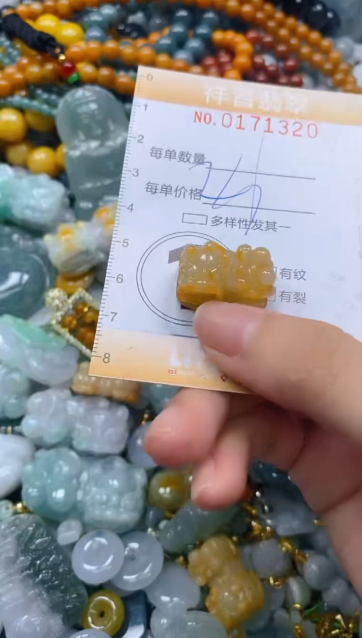 翡翠未镶嵌颈饰闪购0171320