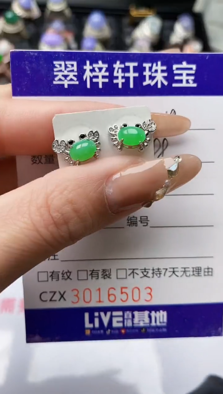 【闪购商品】翡翠戒指银S925镶嵌/6503