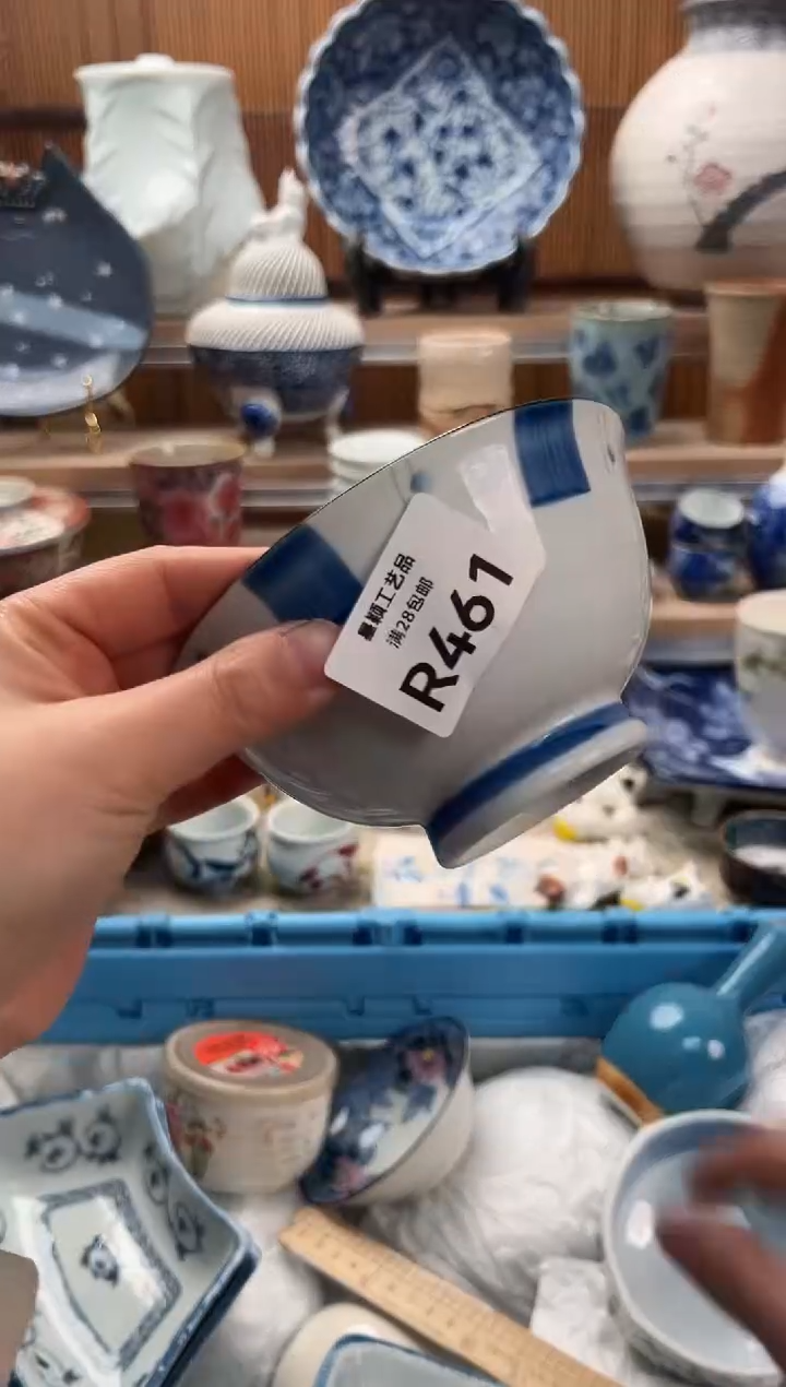 瓷片檀461R              