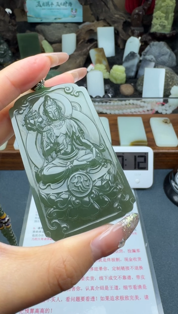 【闪购商品】和田玉颈饰未镶嵌筱筱