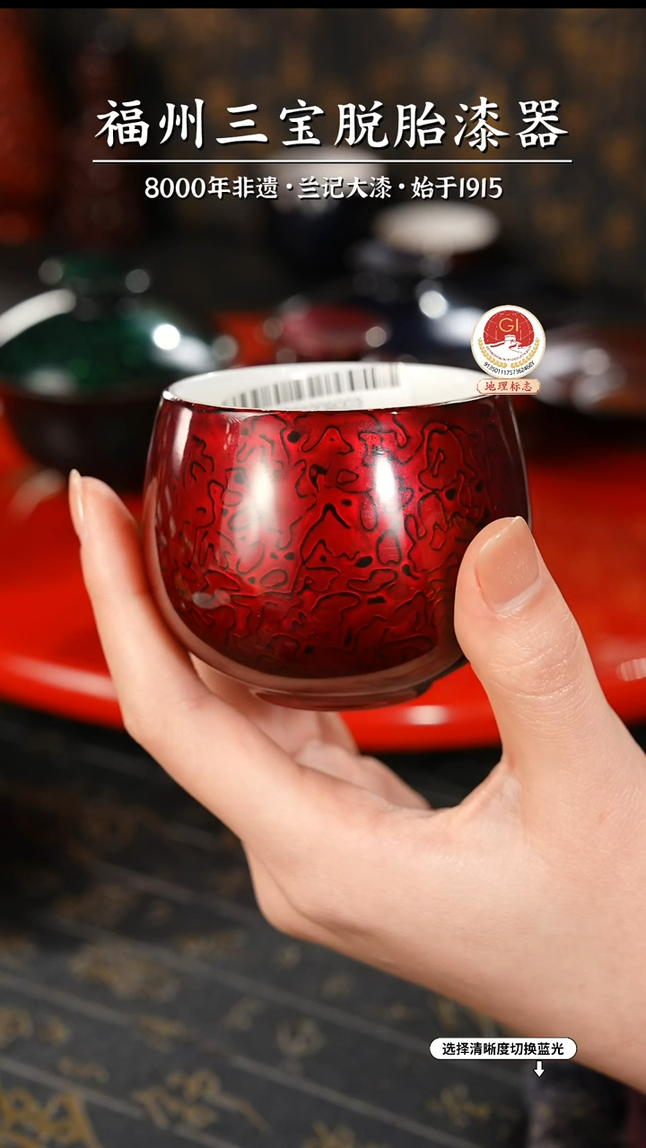 【闪购商品】大漆漆器 金虫红主人杯