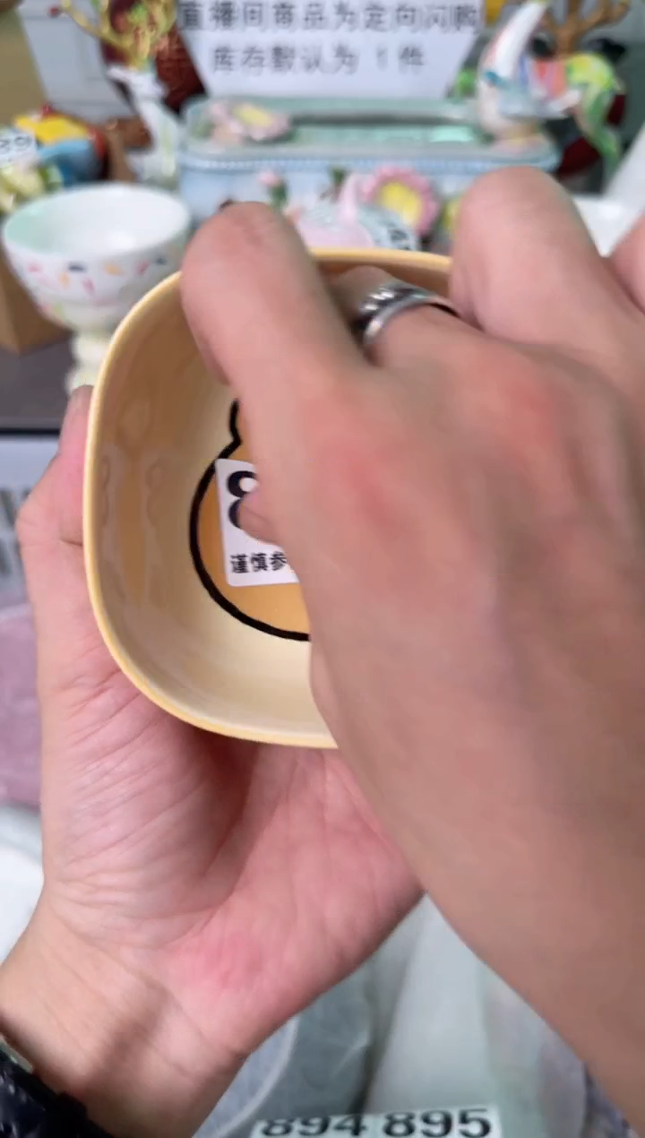 瓷片891默认微瑕谨慎参怕库存1件