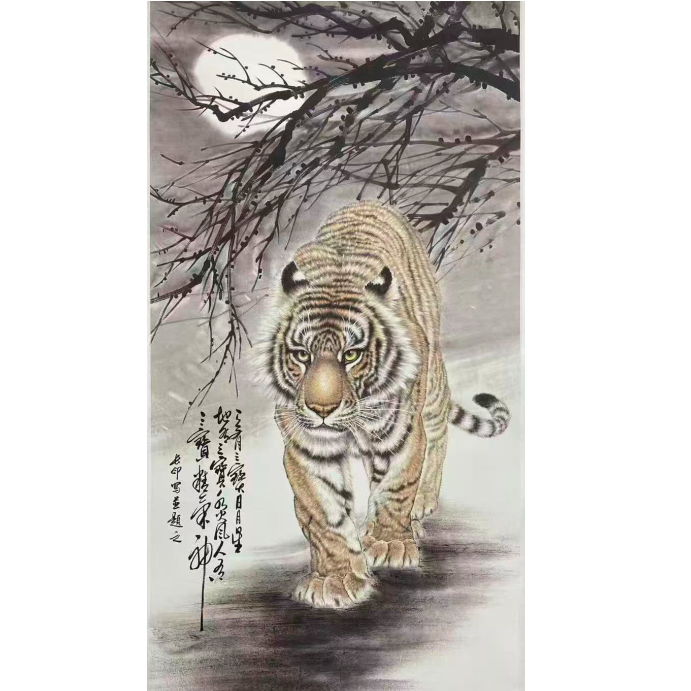 张长印<王者雄风>绘画