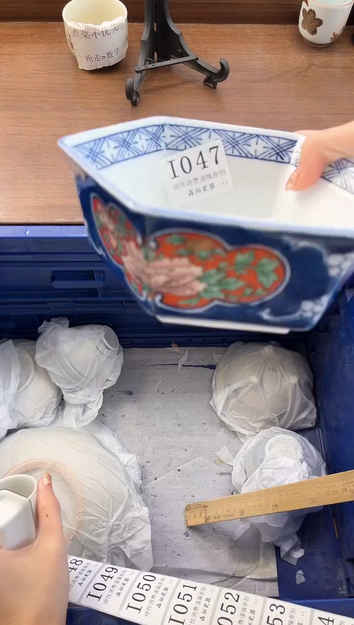 【闪购商品】瓷片----------I047