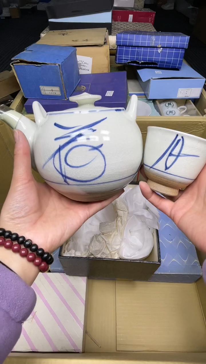 【闪购商品】稻谷壳小宝瓷器直播