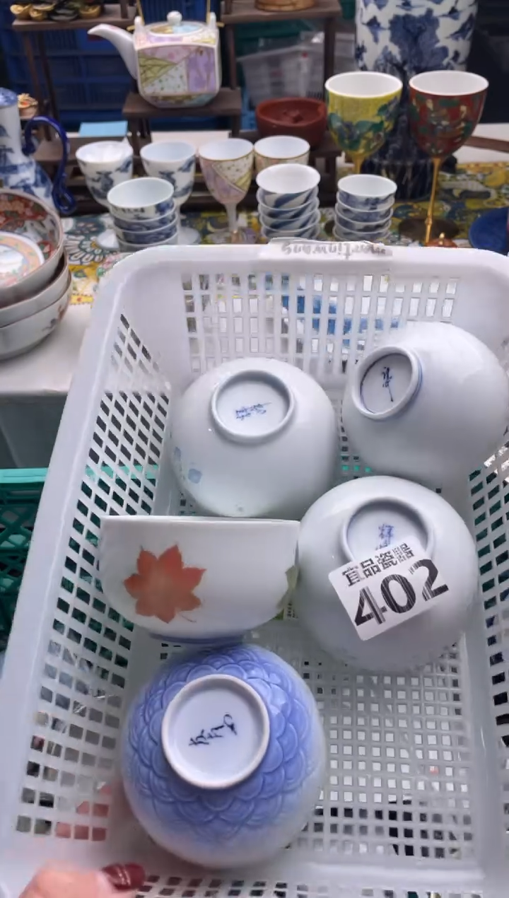【闪购商品】瓷片宜品陶瓷感谢支持