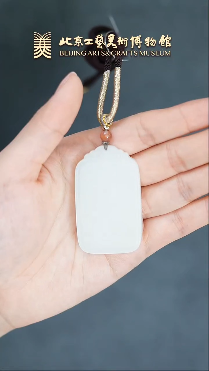 【闪购商品】和田玉挂件未镶嵌B0216GMD556平安牌