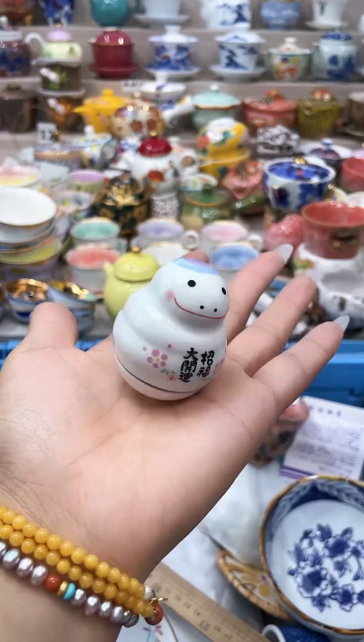 【闪购商品】云陶集市祝大家2025愿你所愿皆所得