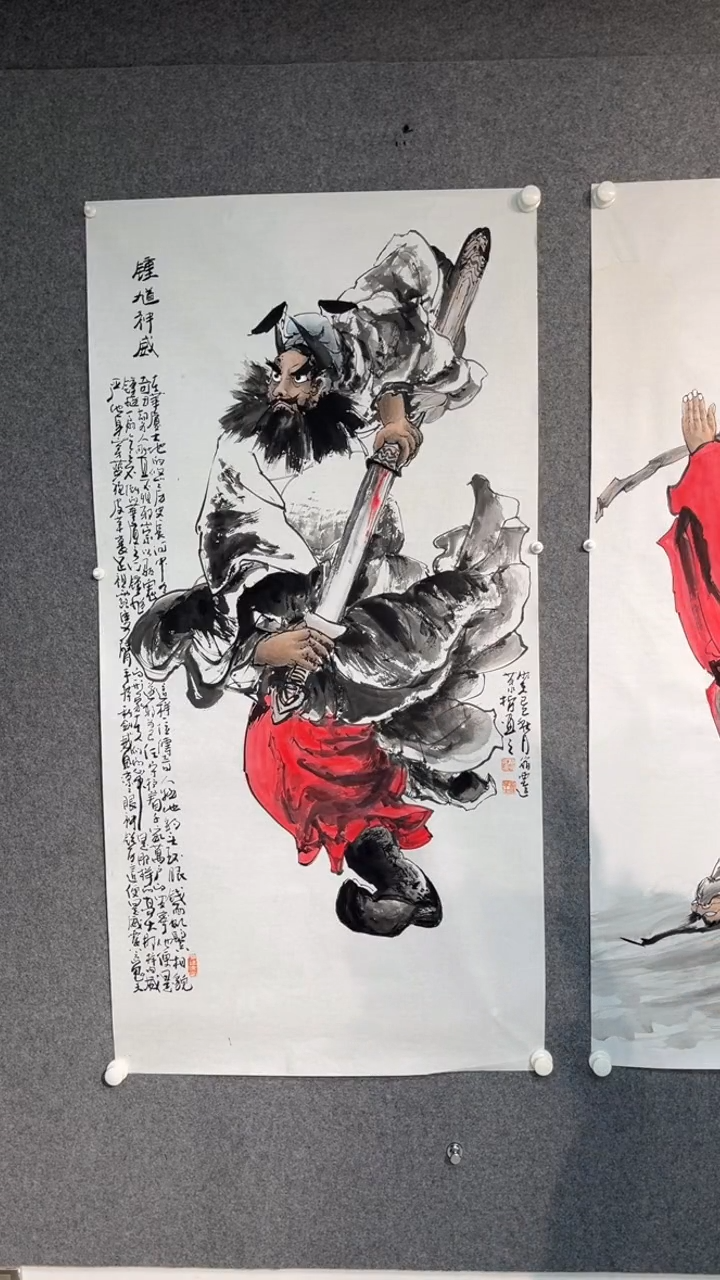 国画苗永哲老师四尺