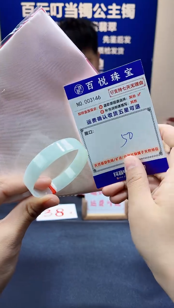 未镶嵌手镯翡翠叮当镯公主镯