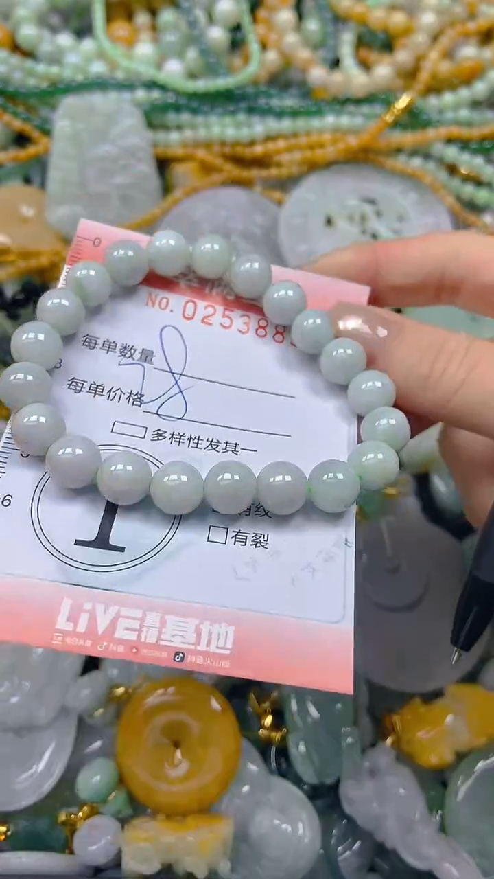 未镶嵌挂件翡翠闪购0253889