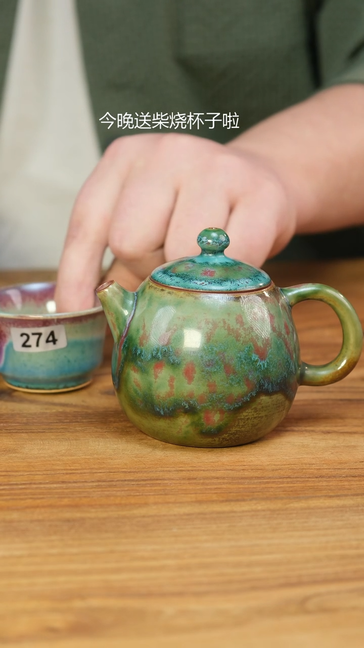 侯堤 钧瓷壶 气碳混烧 手工传承经典