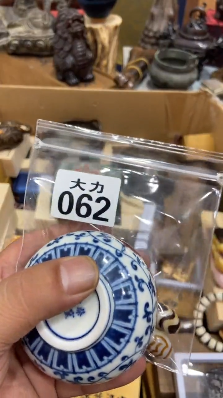 拼****)茶盏瓷器瓷片多样发一 062 5个